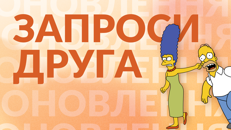 Запроси друга - і отримай місяць підписки у подарунок